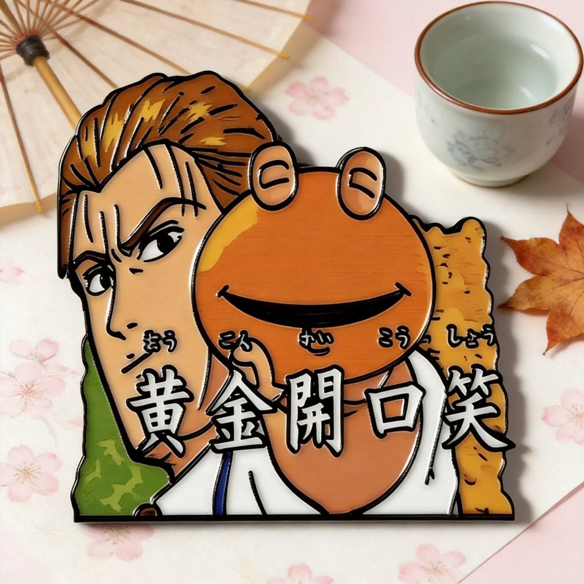 Golden Smile Fridge Magnet