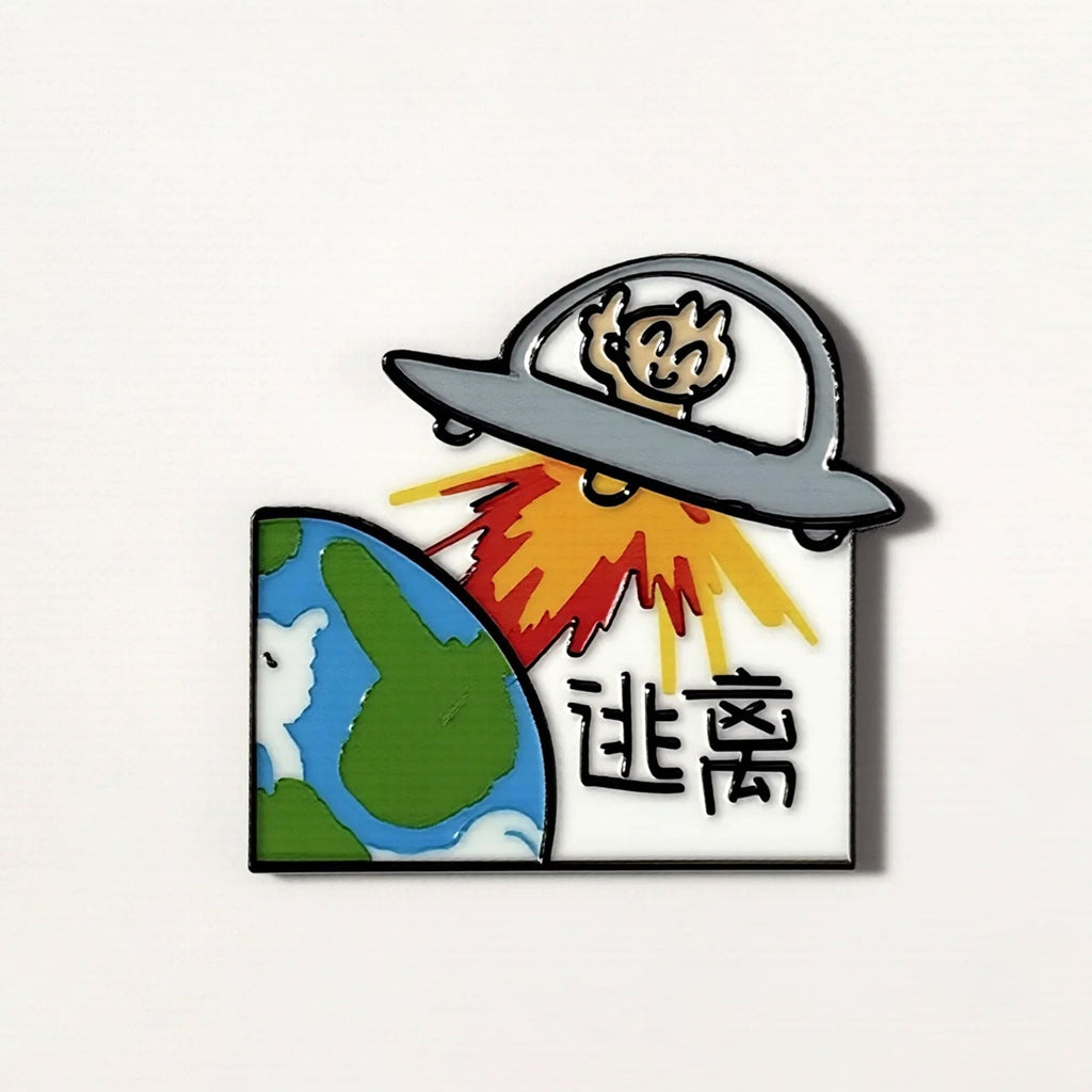 Escape Earth Cat Fridge Magnet